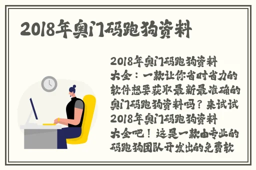 榴莲视频下载大全集
