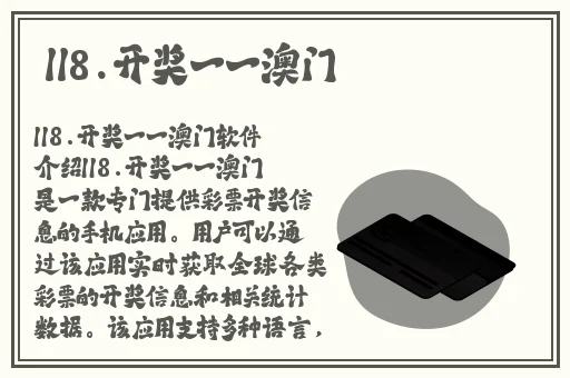草莓粉色绿巨人2024